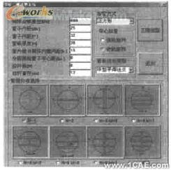 AutoCAD自定義菜單在教學中的應用autocad培訓教程圖片3