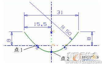 匙子的UG建模方法autocad培訓教程圖片9