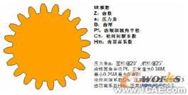 UG模具設(shè)計(jì)模塊的標(biāo)準(zhǔn)件庫(kù)的開發(fā)autocad應(yīng)用技術(shù)圖片圖片5