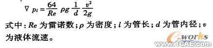 機器人焊接系統(tǒng)編程實例研究+應用技術圖片圖片2