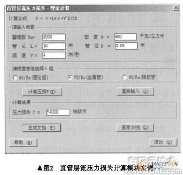 機器人焊接系統(tǒng)編程實例研究+培訓教程圖片3