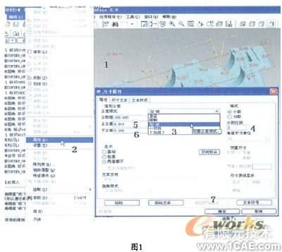 proe在3D零件圖上標注(一)proe設計案例圖片2