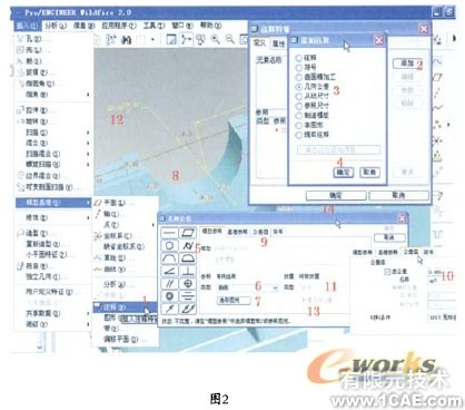 proe在3D零件圖上標注(一)proe培訓教程圖片3