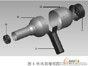 proe工業(yè)產(chǎn)品設(shè)計(jì)proe產(chǎn)品設(shè)計(jì)圖圖片3