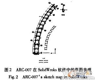 二維工程圖的大型復雜結構體系三維實體建模方法solidworks simulation應用技術圖片圖片2