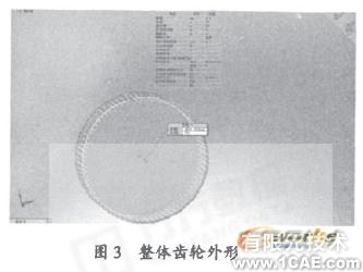 SolidWorks在異形零件建模中的應(yīng)用solidworks仿真分析圖片圖片3