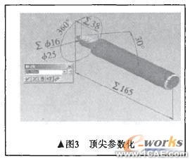 基于SolidWorks的銑床頂尖座三維參數(shù)化設(shè)計solidworks simulation應(yīng)用技術(shù)圖片圖片3