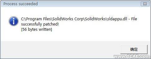 SolidWorks2009官方正式版安裝教程及安裝視頻solidworks simulation學(xué)習(xí)資料圖片13