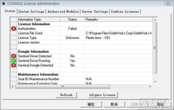 SolidWorks2009官方正式版安裝教程及安裝視頻solidworks simulation學(xué)習(xí)資料圖片15