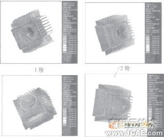 發(fā)動機(jī)缸體的ANSYS動力學(xué)仿真ansys分析圖片5