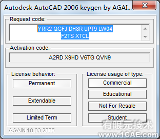 AutoCAD2006安裝步驟和安裝視頻autocad培訓(xùn)教程圖片15