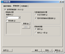 CAD繪制工程圖實(shí)例autocad technology圖片50