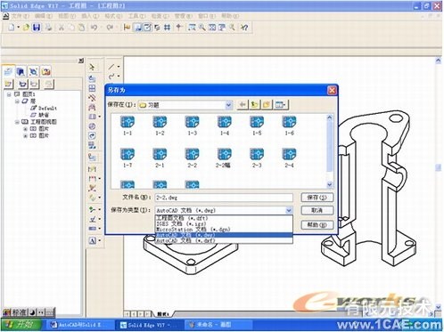 CAD與SolidEdge的配合應用autocad技術圖片8