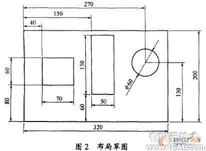 農業(yè)機械變量化設計方法初探autocad案例圖片2