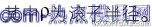 凸輪機構(gòu)設(shè)計專家系統(tǒng)的開發(fā)及三維運動仿真+項目圖片圖片8