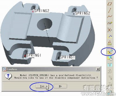 proe 帶有撓性零件的BOMproe學(xué)習(xí)資料圖片3