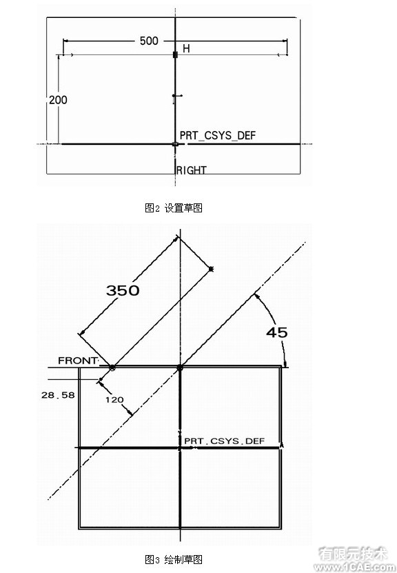 proe輔助鈑金展開下料proe設(shè)計(jì)案例圖片2