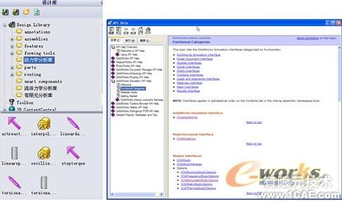 一體化的CAD/CAE系統(tǒng)發(fā)展趨勢solidworks simulation培訓(xùn)教程圖片6