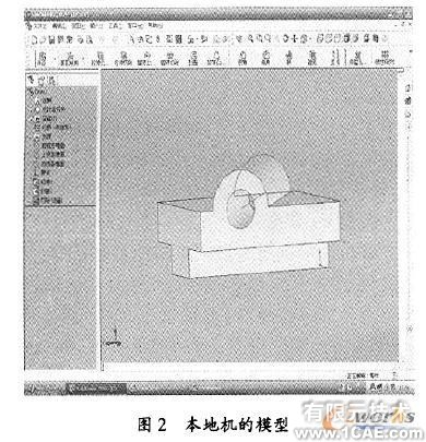 SolidWorks異地協(xié)同設(shè)計(jì)系統(tǒng)的實(shí)現(xiàn)solidworks simulation分析案例圖片3