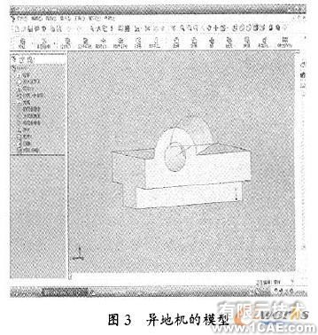 SolidWorks異地協(xié)同設(shè)計(jì)系統(tǒng)的實(shí)現(xiàn)solidworks simulation分析案例圖片4