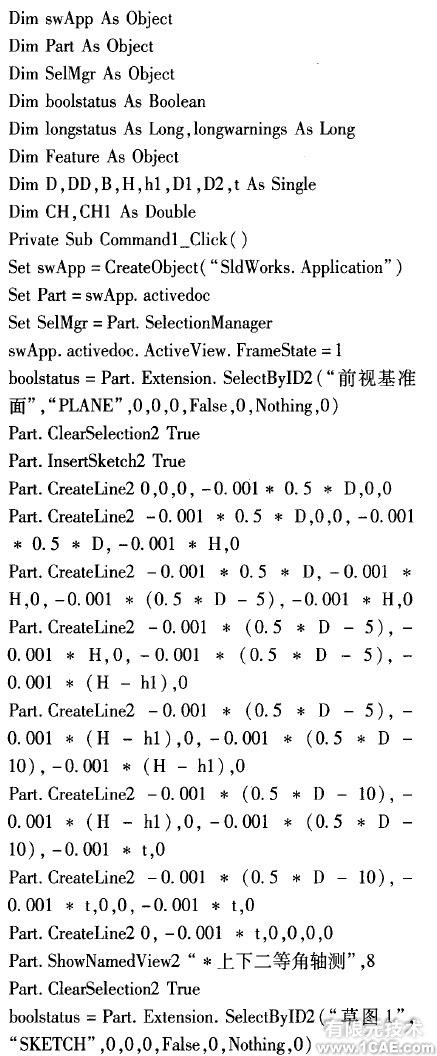 基于Solidworks二次開發(fā)的活塞壓縮機(jī)零件參數(shù)化設(shè)計solidworks simulation分析案例圖片4