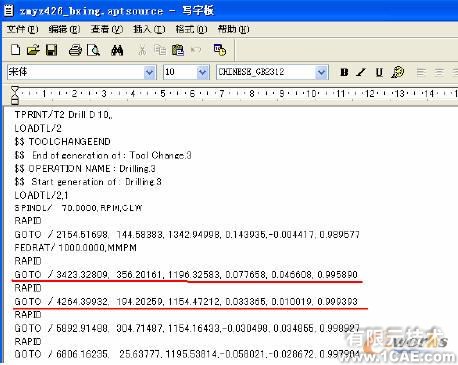 基于CATIA V5 的自動(dòng)鉆鉚機(jī)托架變形研究autocad design圖片8