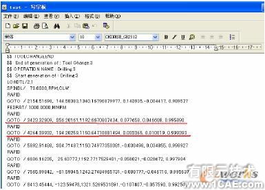 基于CATIA V5 的自動(dòng)鉆鉚機(jī)托架變形研究autocad design圖片9