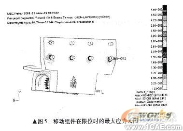 一新型機(jī)電限位機(jī)構(gòu)的仿真分析+有限元項目服務(wù)資料圖圖片6