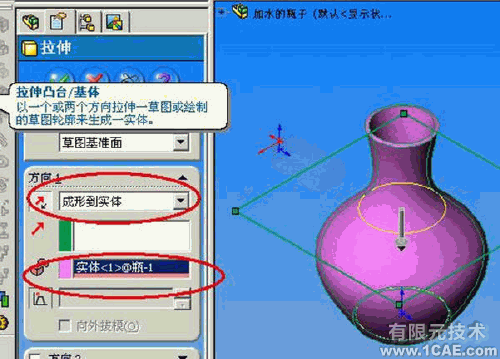 Solidworks動畫教程solidworks simulation分析圖片10