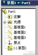 Solidworks入門教程(一)solidworks仿真分析圖片圖片4