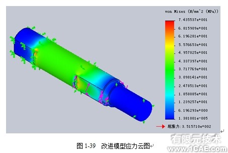 Solidworks有限元實(shí)例——Inflate Bump打氣泵solidworks simulation學(xué)習(xí)資料圖片3