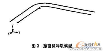 基于Solidworks的擦窗機(jī)參數(shù)化建模solidworks simulation培訓(xùn)教程圖片2