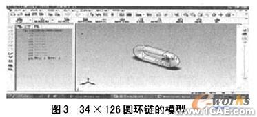 SolidWorks的系列零件參數(shù)化設(shè)計(jì)solidworks simulation學(xué)習(xí)資料圖片2