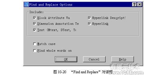 AutoCad文字編輯命令autocad資料圖片6