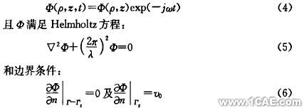 聲懸浮的實(shí)驗(yàn)研究及模擬分析+培訓(xùn)資料圖片7