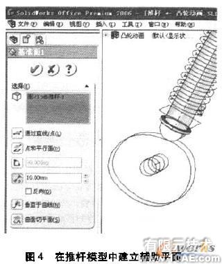 關(guān)聯(lián)設(shè)計(jì)的壓縮彈簧動(dòng)畫制作solidworks仿真分析圖片圖片4