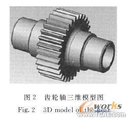 虛擬樣機(jī)技術(shù)在模鍛水壓機(jī)接力器設(shè)計(jì)中的應(yīng)用solidworks simulation技術(shù)圖片2