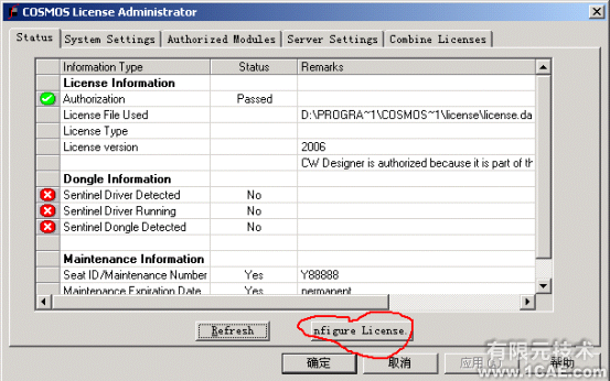 SolidWorks2006詳細(xì)安裝說明solidworks simulation應(yīng)用技術(shù)圖片圖片18