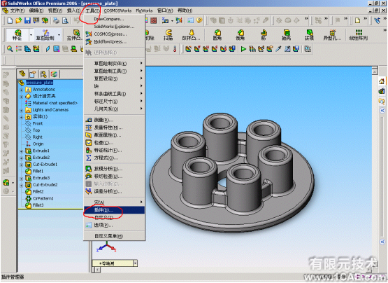 SolidWorks2006詳細(xì)安裝說明solidworks simulation應(yīng)用技術(shù)圖片圖片24