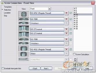 AutoCAD Mechanical 2008autocad應(yīng)用技術(shù)圖片圖片12