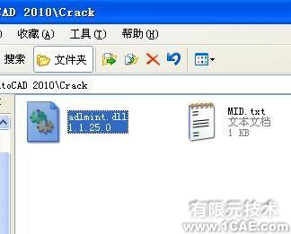 AutoCAD2010詳細(xì)安裝步驟、安裝視頻autocad應(yīng)用技術(shù)圖片圖片9