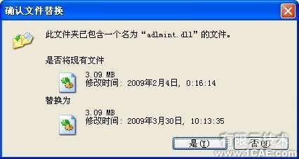 AutoCAD2010詳細(xì)安裝步驟、安裝視頻autocad應(yīng)用技術(shù)圖片圖片10