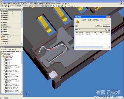 Inventor在讀卡器設(shè)計(jì)中的應(yīng)用autocad技術(shù)圖片2