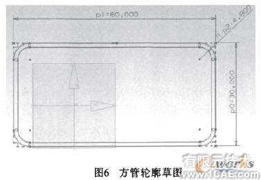 使用UG NX4.0三維軟件設(shè)計客車車架autocad案例圖片4