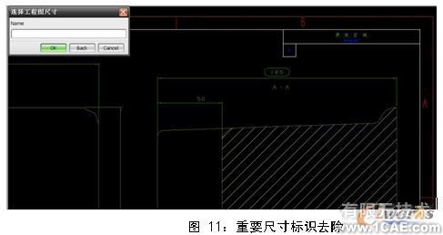 UG NX5.0的工程圖尺寸標(biāo)識(shí)工具的開(kāi)發(fā)autocad技術(shù)圖片11