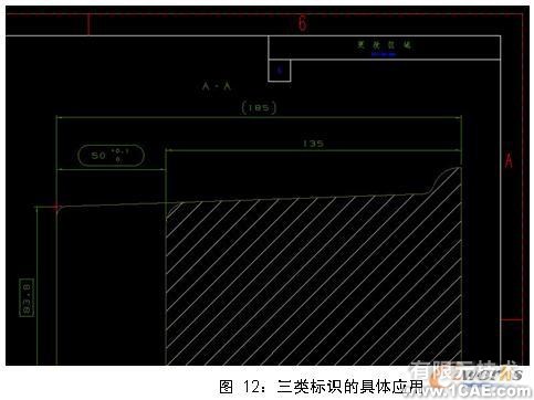 UG NX5.0的工程圖尺寸標(biāo)識(shí)工具的開(kāi)發(fā)autocad技術(shù)圖片12