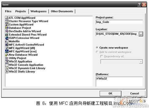 UG NX5.0的工程圖尺寸標(biāo)識(shí)工具的開(kāi)發(fā)autocad design圖片6