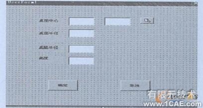 VBA 的AutoCAD 二次開發(fā)及應(yīng)用實例autocad design圖片2