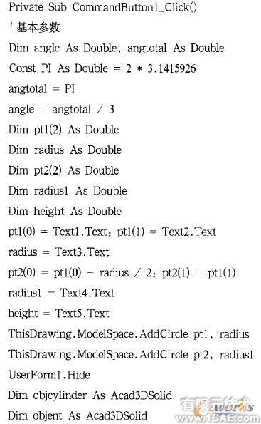 VBA 的AutoCAD 二次開發(fā)及應(yīng)用實例autocad design圖片5