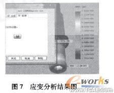 錨桿機(jī)試驗(yàn)臺(tái)的設(shè)計(jì)-solidworkssolidworks simulation學(xué)習(xí)資料圖片7